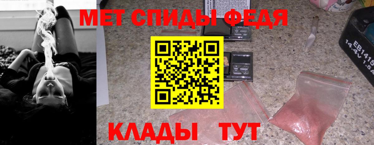 ГАШ  Конопля  Марихуана  МЕФ  Кокаин  Экстази  Вход с VPN  Лсд 25  Берёзовский  Гашиш  Амфетамин   МЕФ кристаллы 