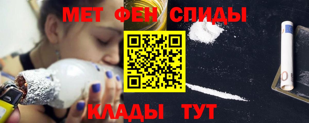 Берёзовский  АМФЕТАМИН Premium  Вход с VPN 