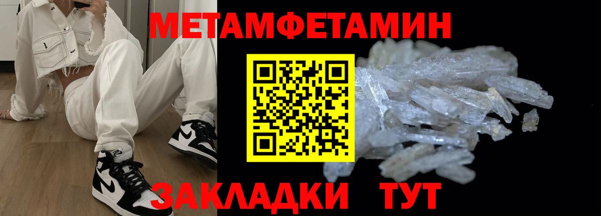 АМФ 97% Берёзовский