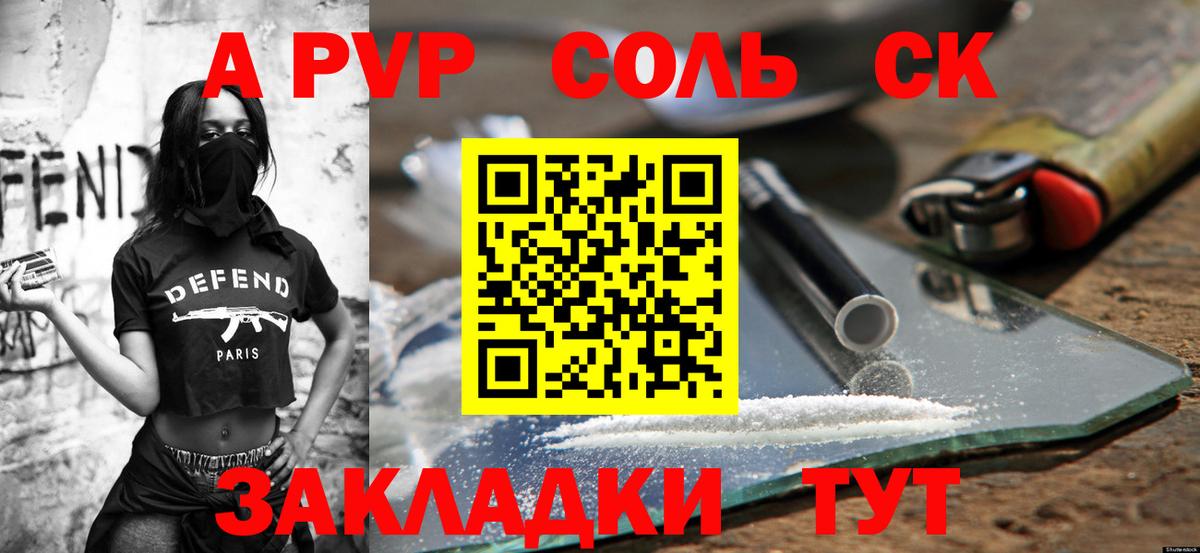 APVP крисы CK Берёзовский