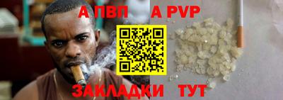 дурь Балашиха