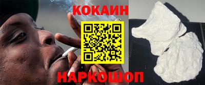 COCAINE Балахна