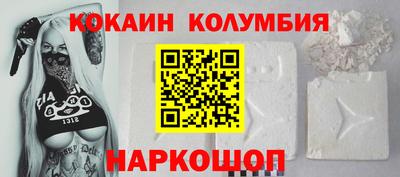 мескалин Балаково