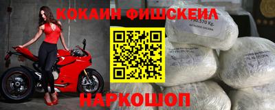 мескалин Балаково