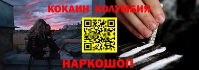 COCAINE Балахна