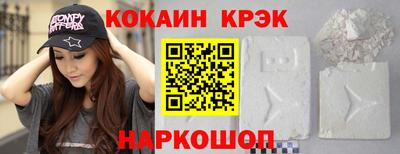 мескалин Балаково
