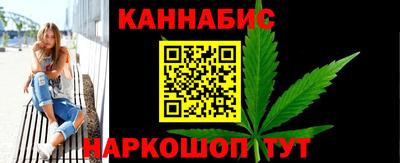 мескалин Балаково