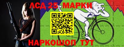 мескалин Балаково