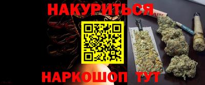 мескалин Балаково