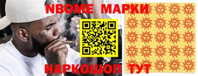 мескалин Балаково