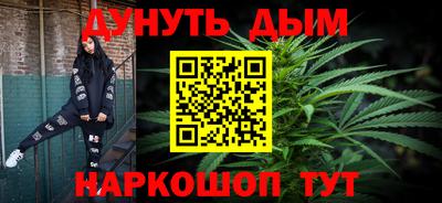 дурь Балашиха