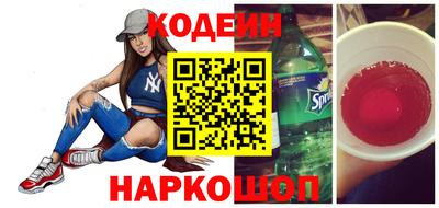мескалин Балаково