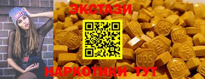 мескалин Балаково