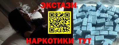 мескалин Балаково