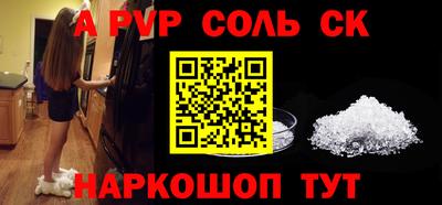 COCAINE Балахна