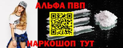 мескалин Балаково