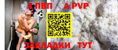 дурь Балашиха