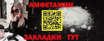 мескалин Балаково