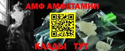 мескалин Балаково