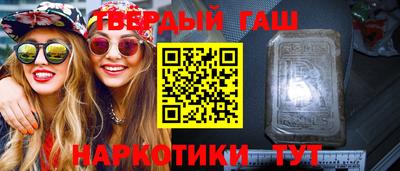 мескалин Балаково