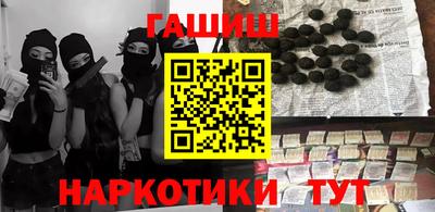 мескалин Балаково