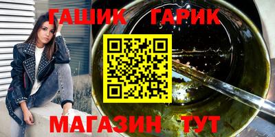 мескалин Балаково