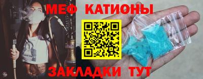 мескалин Балаково