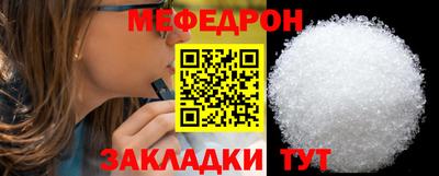 мескалин Балаково