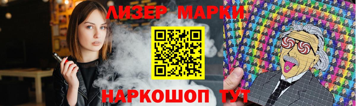 Лсд 25 экстази ecstasy Берёзовский