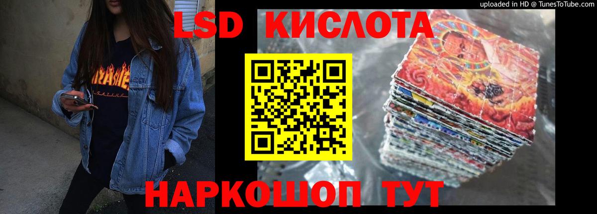 ЛСД экстази кислота  Вход с VPN  Берёзовский  Лсд 25 экстази ecstasy 