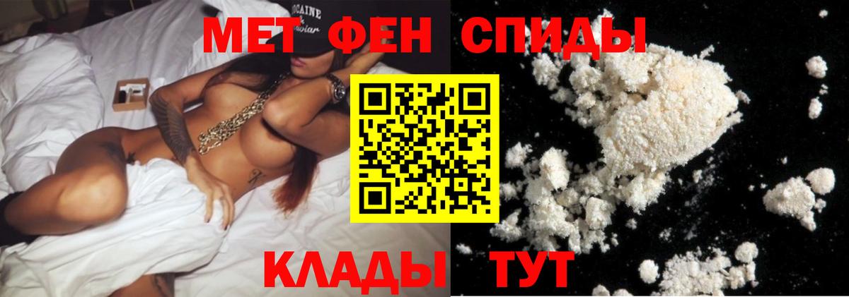 Метамфетамин винт Берёзовский