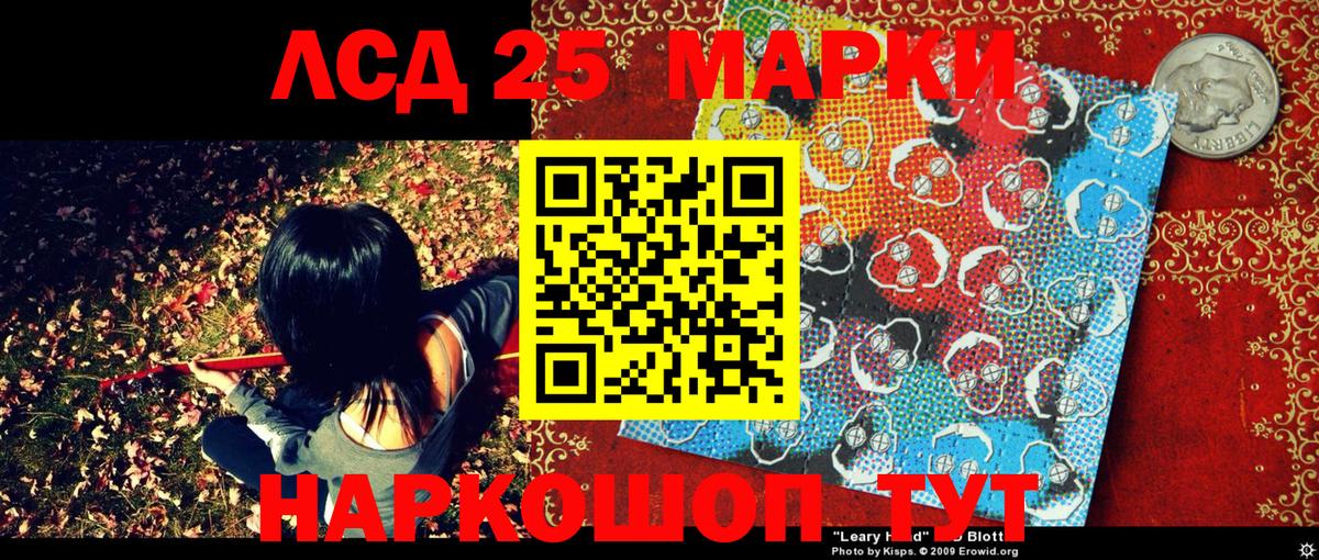 Марки N-bome 1,5мг Берёзовский