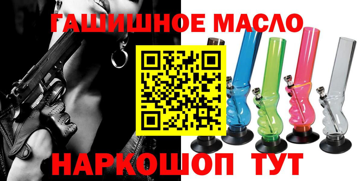 ТГК вейп с тгк  Дистиллят ТГК вейп с тгк  Берёзовский  Вход с VPN 