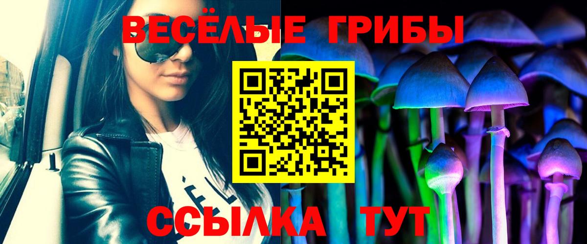 АМФЕТАМИН Берёзовский