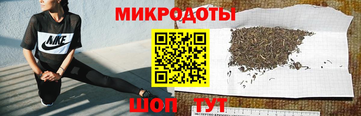 Галлюциногенные грибы GOLDEN TEACHER  Вход с VPN  Берёзовский 