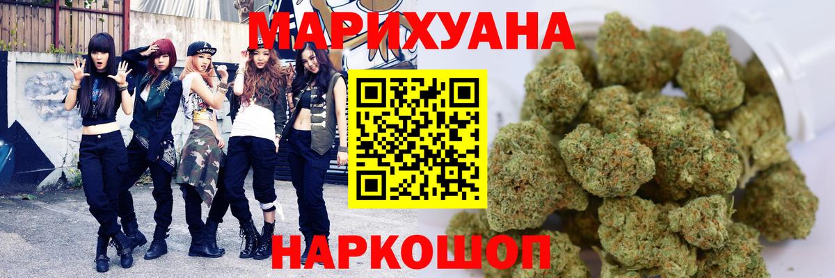 Каннабис тримм  Вход с VPN  Бошки Шишки семена  Берёзовский 