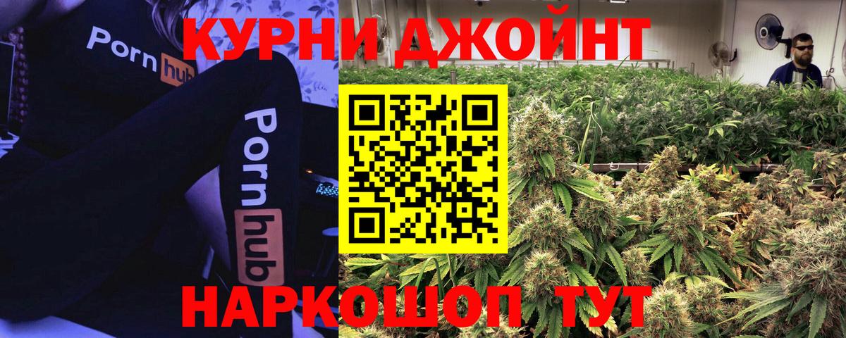 Канабис марихуана Берёзовский